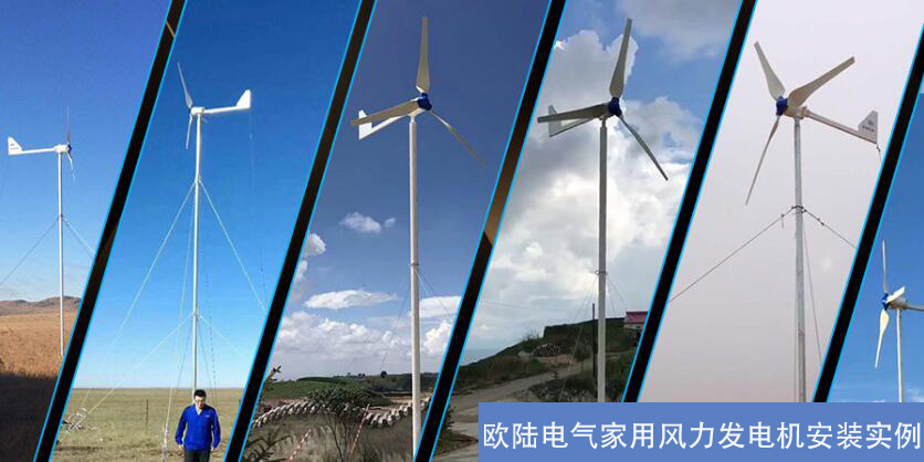 1000W家用風(fēng)力發(fā)電機(jī)一天可以發(fā)多少度電？